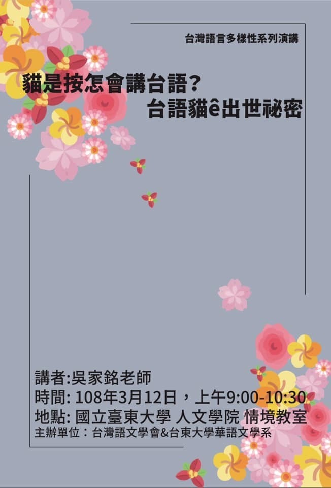 無