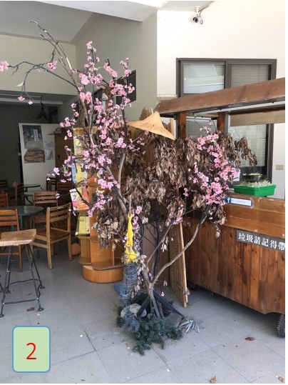 編號二