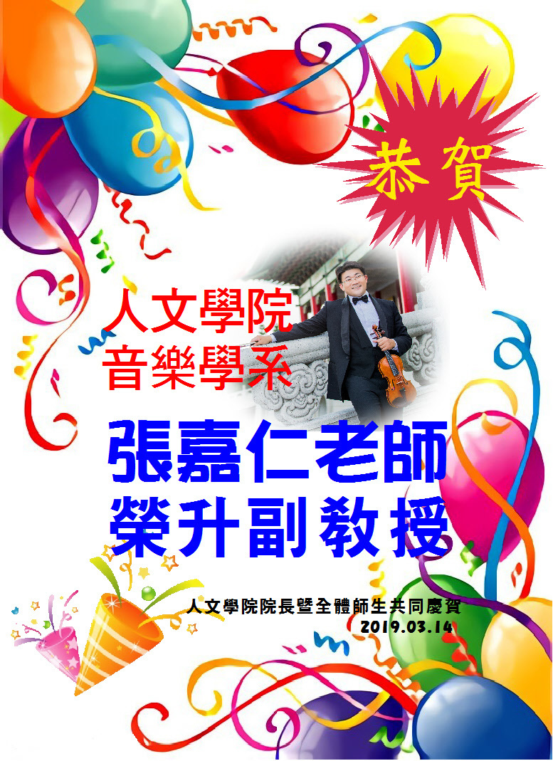 無