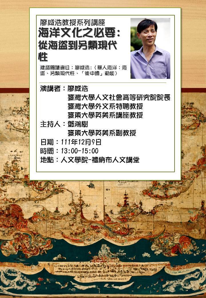 英美系_講座