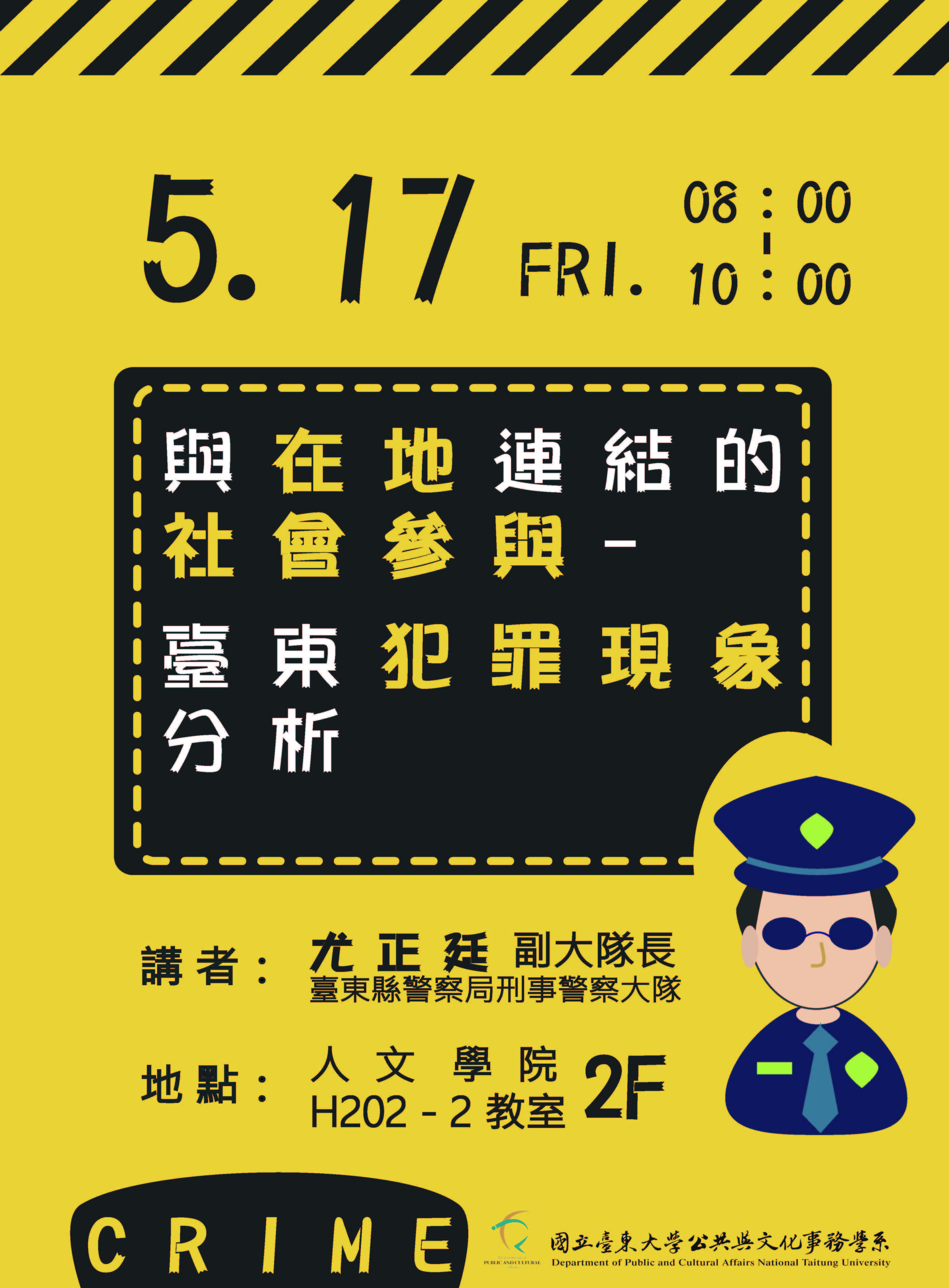無